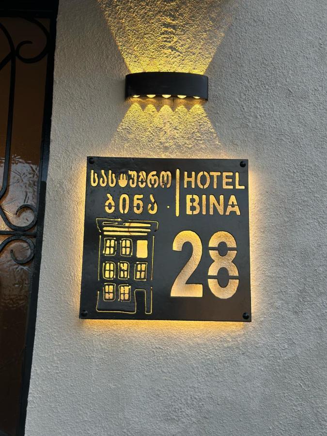 מלון קוטאיסי Bina N28 מראה חיצוני תמונה